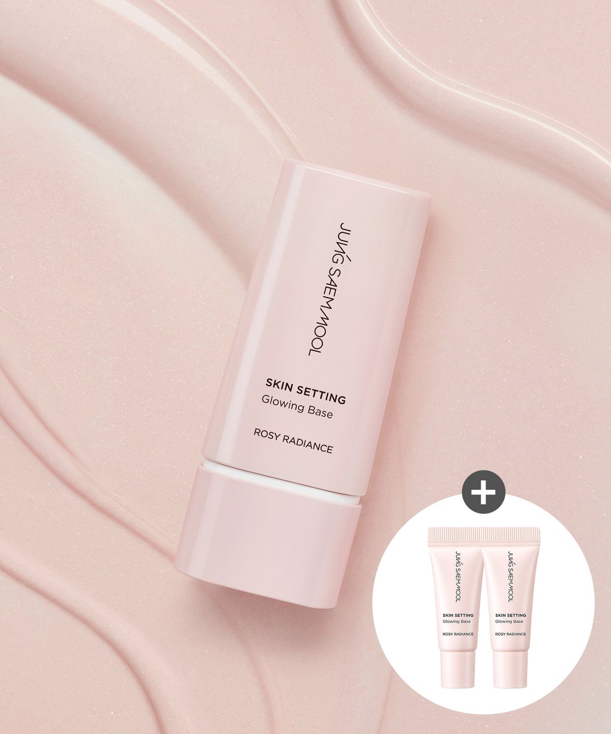 Сияющая база для выравнивания тона кожи Glowing Base SET