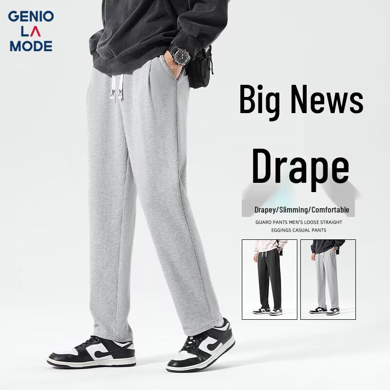 GENIOLAMODE Men's Waffle Knit Straight Leg Casual Pants