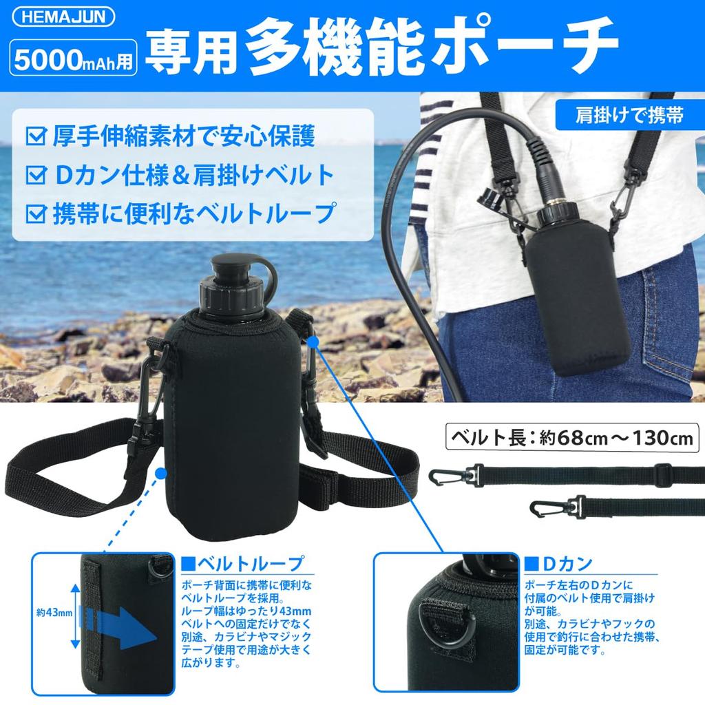 HEMAJUN 5000mAh Compact Lithium PSE 2A Fast Charger for Daiwa and Shimano Electric Reels 14.8V Battery, Standard, (10208-black)