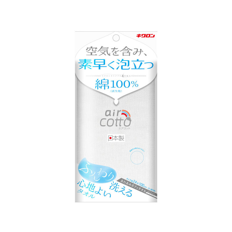 

Kikuron Aircoto 100% Cotton Shower Towel