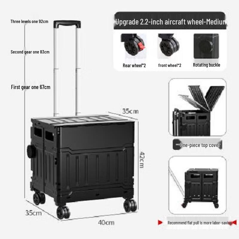 Bingyue Foldable Shopping Cart