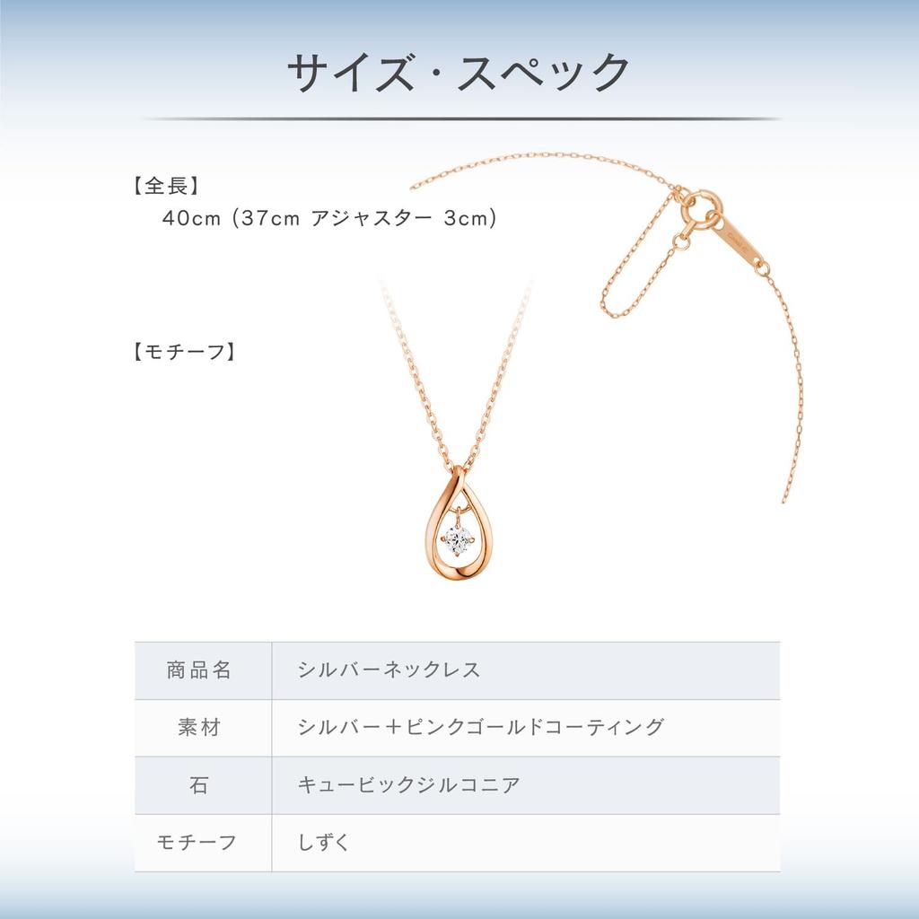 Silver Necklace 151834121011 canal4℃