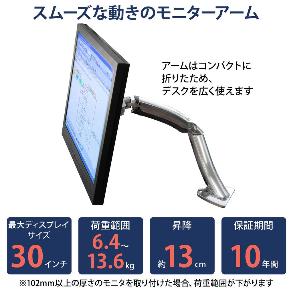 ERGOTRON MX Monitor Mount for Monitors VESA Product Number Arm/Desk 30-inch (6.4-13.6kg), Compatible, 45-214-026