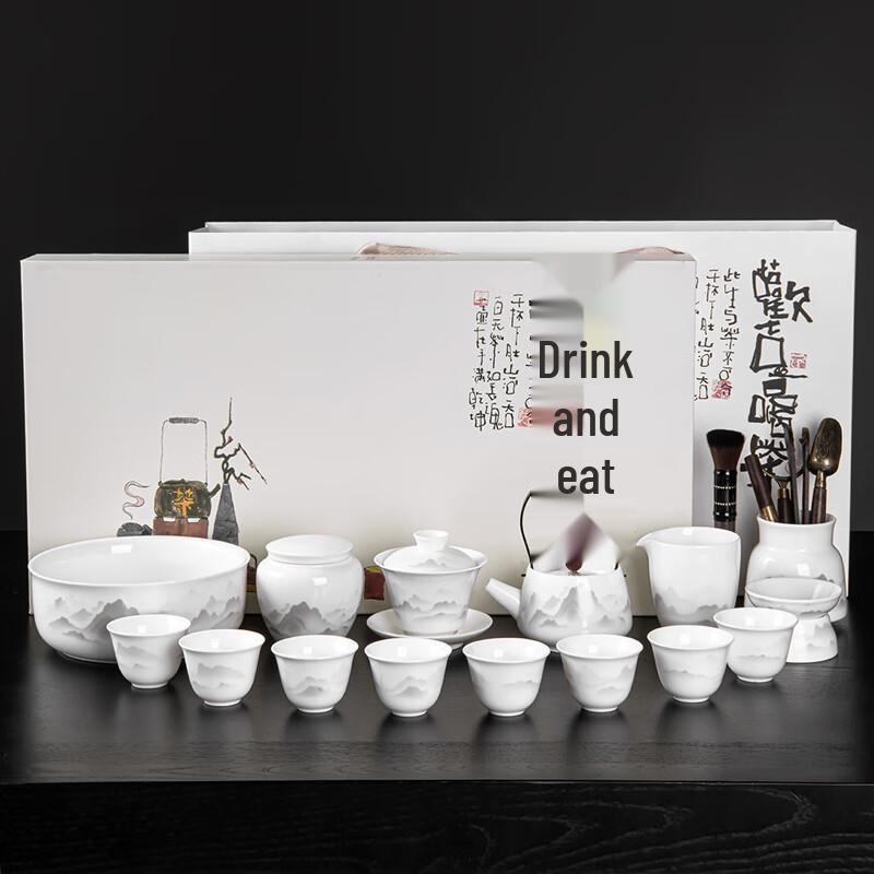 Lainuo Ink Wash Mountains 15-Piece Mutton-fat Jade Porcelain Tea Set