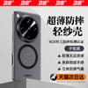 [Anti-drop] Applicable to oppofindx1s mobile phone case new advanced sense oppofindx1ultra magnetic attraction