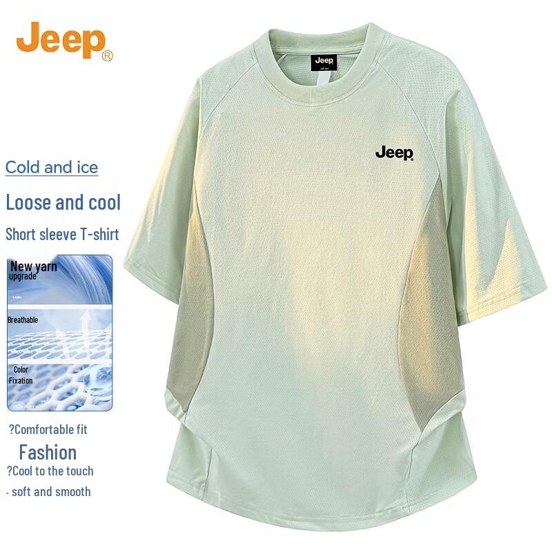 JEEP Men s Contrast Mesh Cooling Short Sleeve T-Shirt 3XL