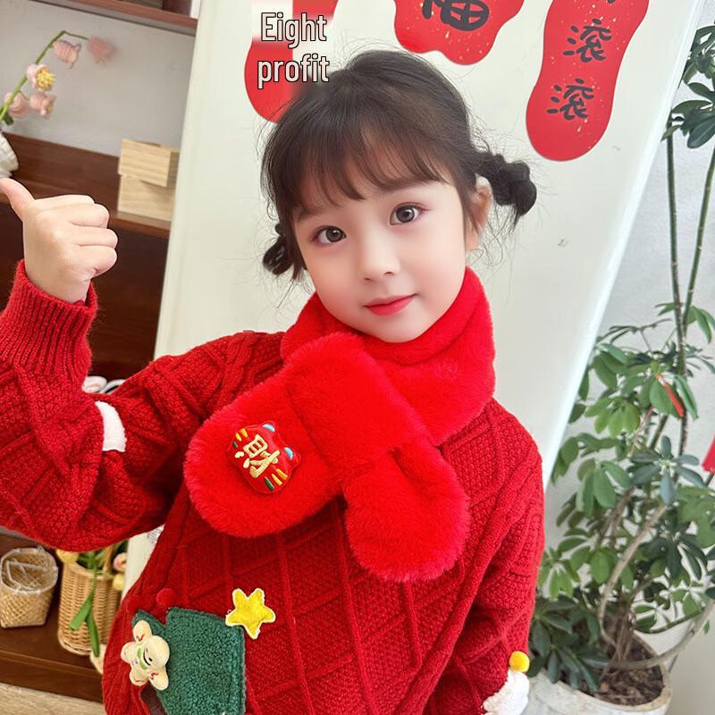 Children's Chinese New Year Lucky Plush Scarf