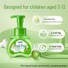 Blue Moon Kids Green Apple Foaming Hand Soap