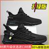 Summer Breathable Coconut Men's Shoes 2025 New Versatile Running Mesh Shoes Men's Casual Trendy Shoes
