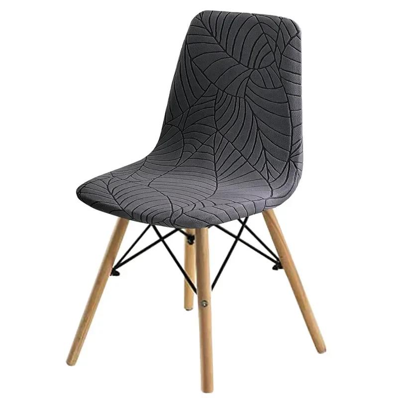 1Pc Leaves Jacquard Shell Chair Cover Stretch Armless Chair Slipcovers Non Slip Dining Seat Cover For Home El Banquet