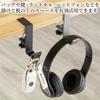 Headphone Hanger Table Hook Back Hanger Headphone Hanger Office Desk Screw Clamp No Tools Required No Drilling Required Easy Installation (Black)