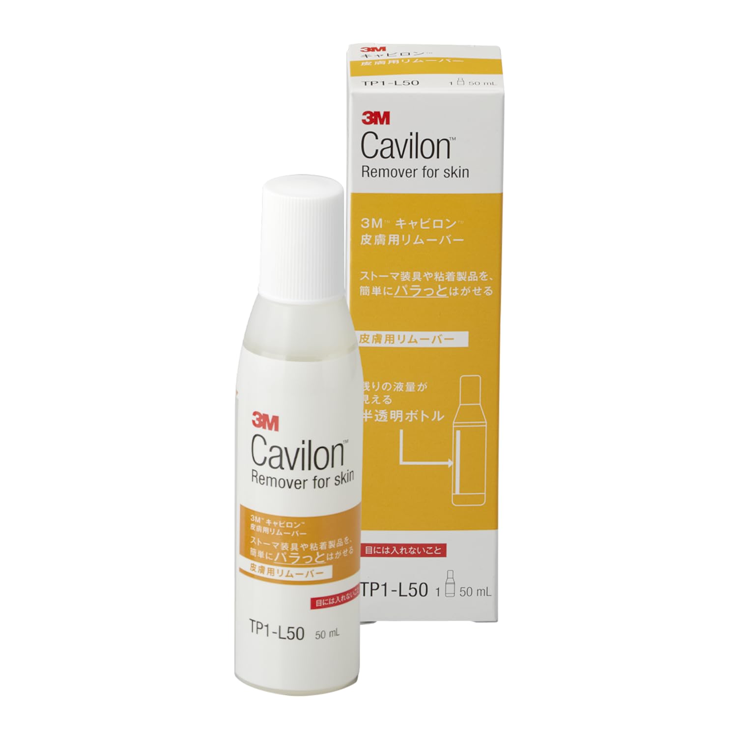 

Cavilon Solventum Средство для удаления с кожи для стомы и кожи протеза Хирургическое медицинское 1 флакон Удаление, Уход, Стомированные пациенты, Раздражение, Повязки,