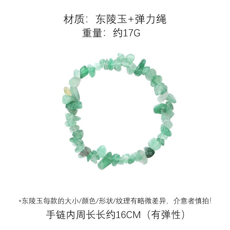 Популярный в Xiaohongshu натуральный браслет из гальки донлинского нефрита, неправильный, простой, высококачественное ручное украшение, оптовая продажа