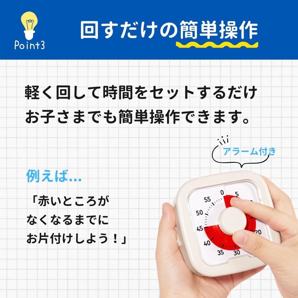 LumiLumi Timer for Educational Fruit White Studying, Children's Learning, Toy, Real-Time Timer, Design, Pomodoro,