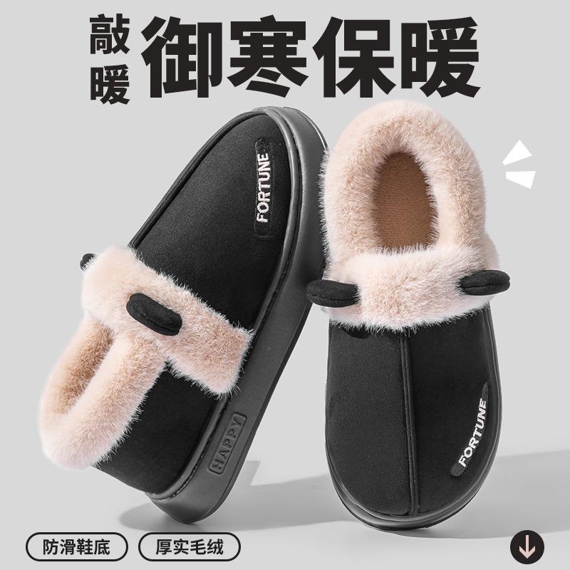 Warm Cotton Slippers Autumn and Winter Bag Heel 2025 New Indoor Home Thick Sole Plush Outer Shoes