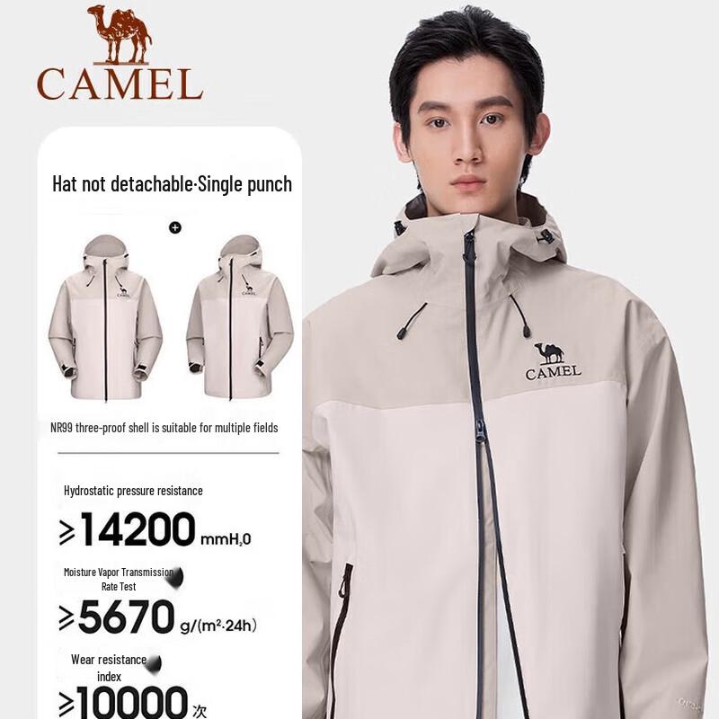 CAMEL Men's Outdoor Single-Layer Windbreaker 5816