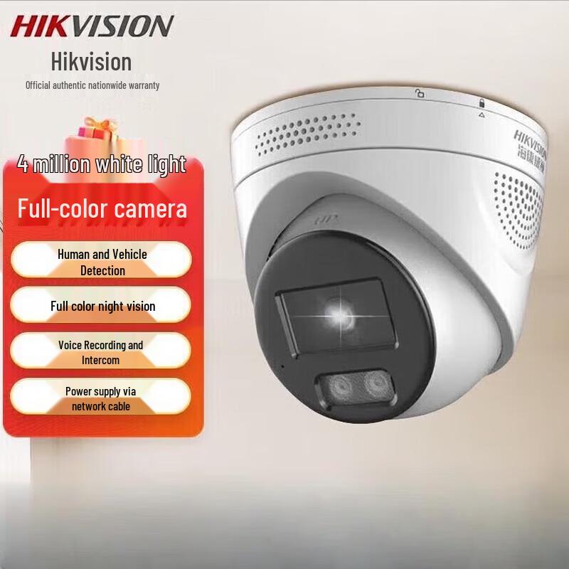 

Hikvision 4MP PoE Indoor Full-Color Night Vision Dome Camera CN plug (adapter included)