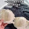 New popular French tube top strapless underwear women's suit thin big breasts show small lace gathering sexy bra cover