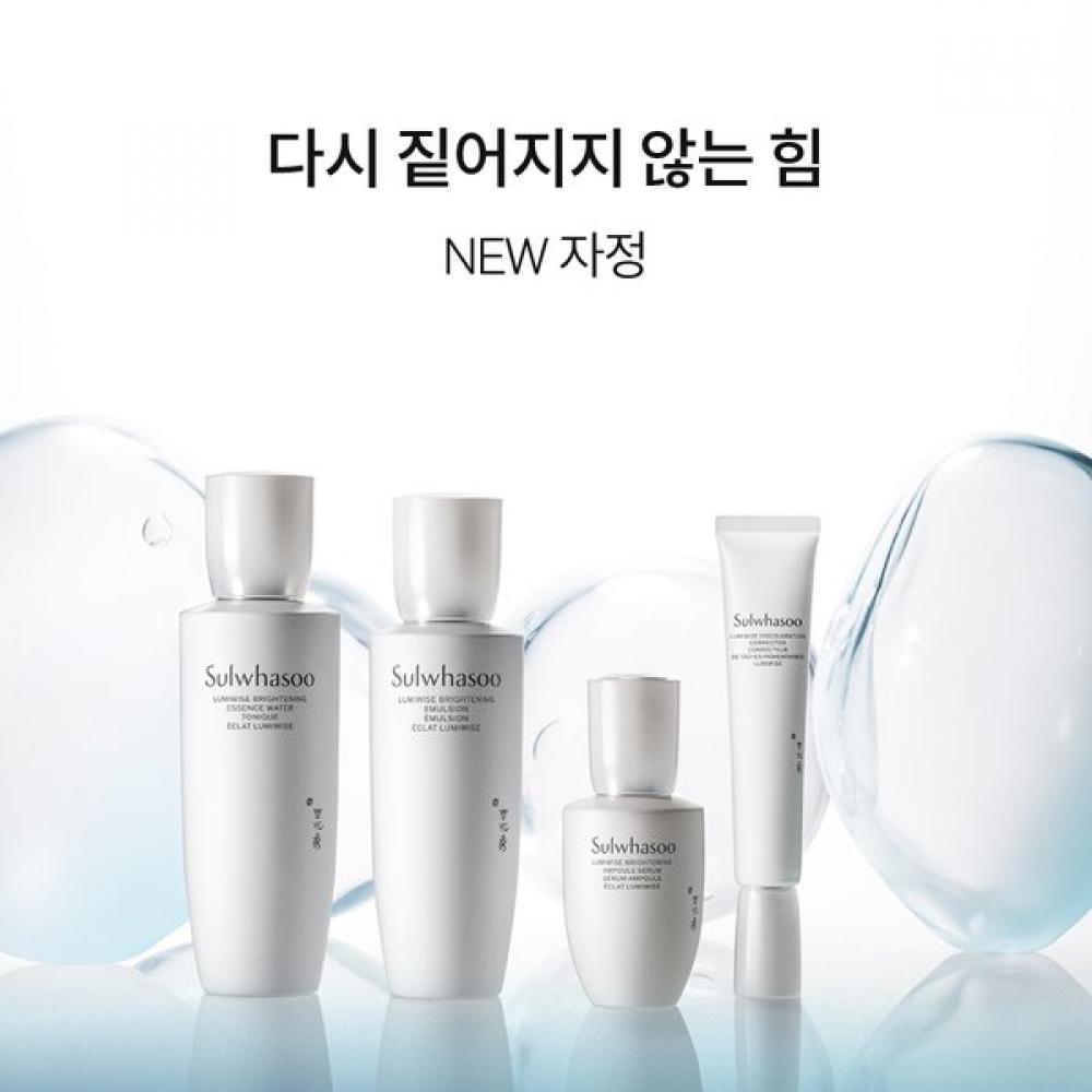 Sulwhasoo New Overnight Ampoule Serum Set 30ml