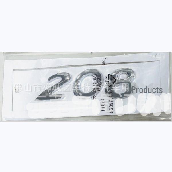 Sada samolepek na auto Peugeot pro 408, 508, 206, 207, 3D 5008, 4008.