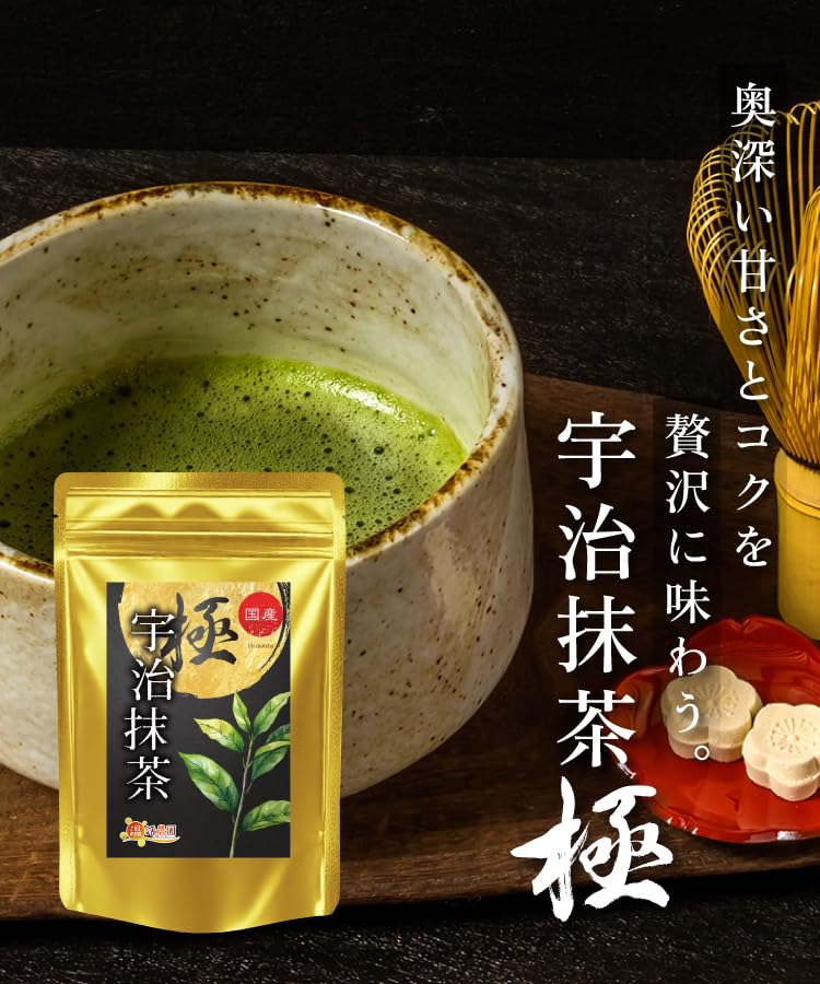 Premium Uji Matcha Powder 20g - First Harvest, Japanese Tea Ceremony Quality