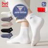 MaoRen Herren 100% Baumwolle Anti-Geruch Bestickte Knöchelsocken (5 Paare)