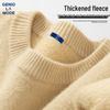 GENIOLAMODE Men's Fleece-Lined Pullover Sweater