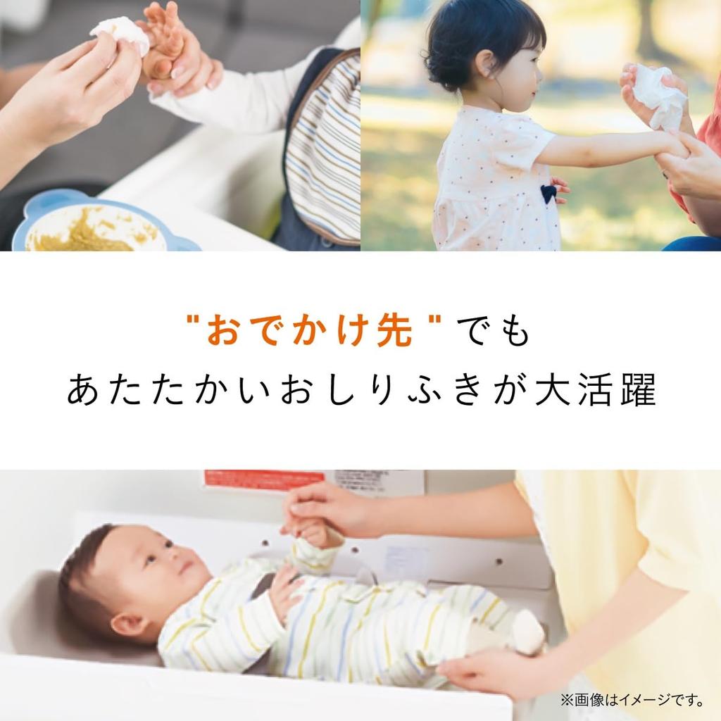 Combi Baby Wipe Warmer Quick Warmer Pochette Beige In Model for Outings (Released 2013) - Mobile-friendly