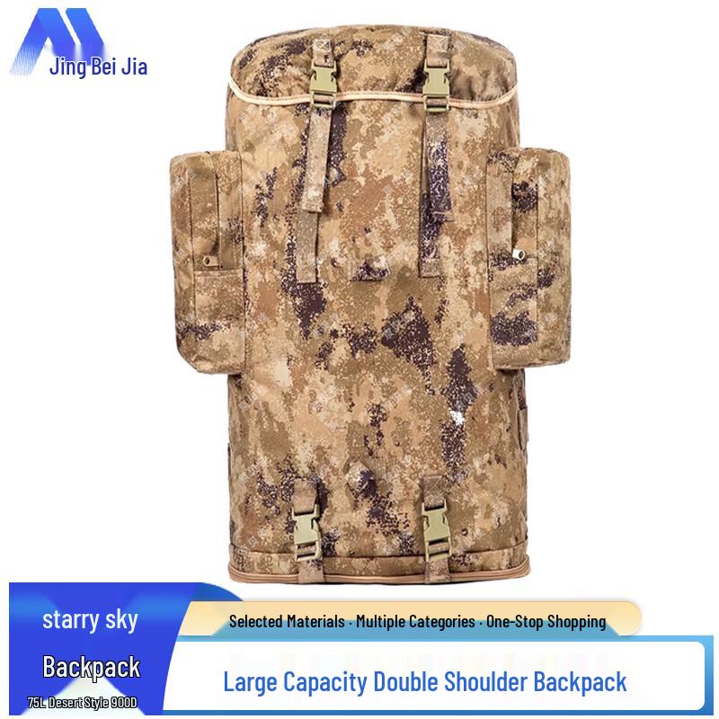 Jingbeijia 01B Large Capacity Cold Region Backpack