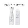 Round Around Cypress Clean Spray [White] 160ml + 300ml Set