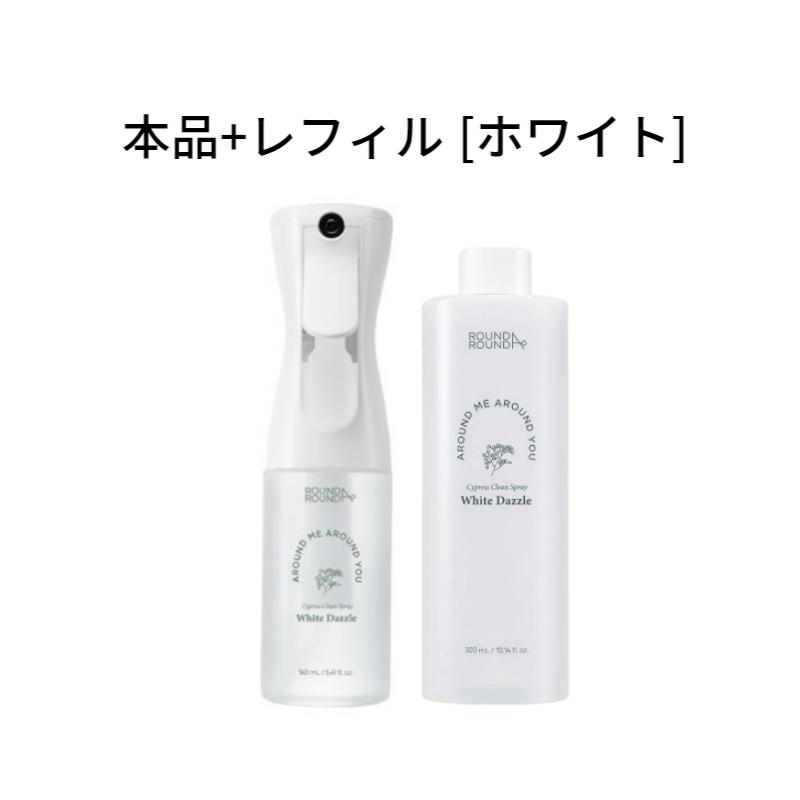 Round Around Cypress Clean Spray [White] 160ml + 300ml Set