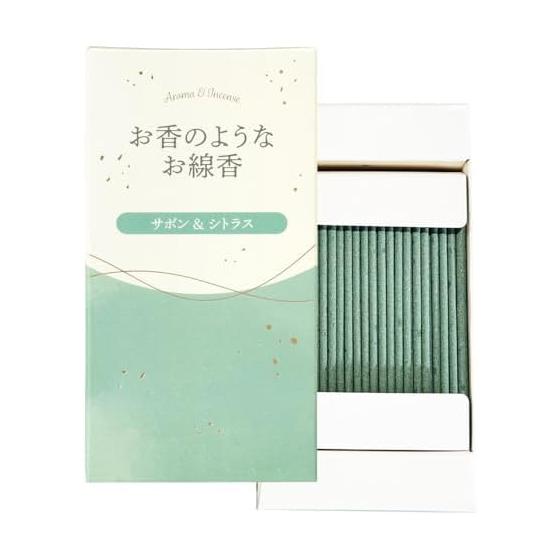 Kameyama Incense-like incense sticks, Sabon & Citrus, approx. 50g, approx. 200 sticks, low smoke