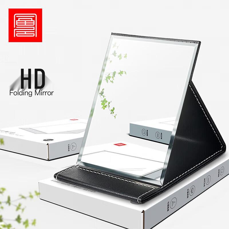 Портативное складное HD настольное зеркало для макияжа Fujia