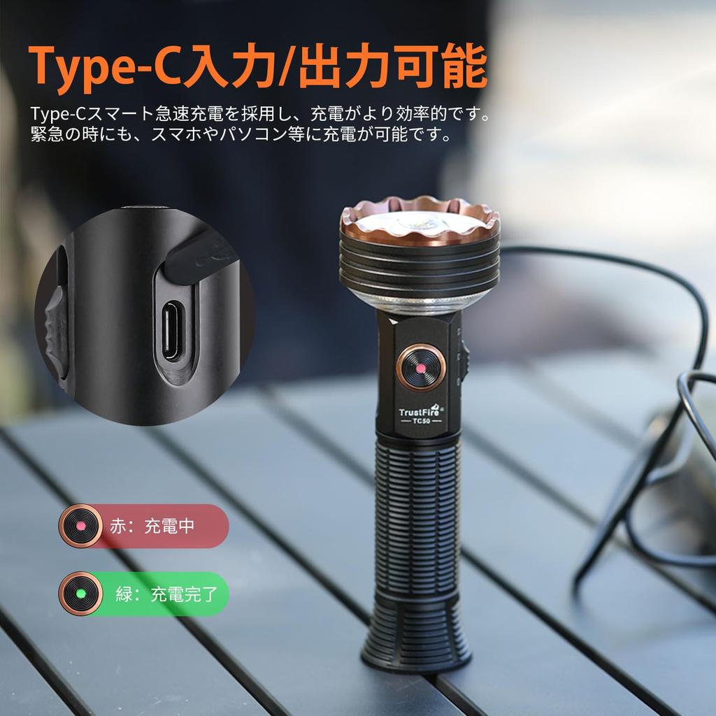 TrustFire TC50 Flashlight, High Brightness, 5100 Lumens, 500 Meters, Magnetic Tail, Type-C Charge/Discharge, Dimmable, Warm White, Cool White, Red, an