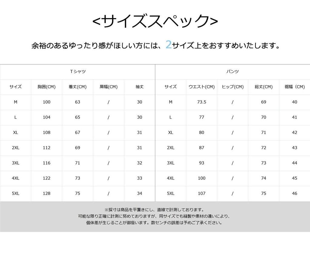 Mirror You Men's T-shirt and Sarouel Pants Set, 3/4 Length, Moisture-Wicking, Breathable, Casual, Solid Color, Plus Sizes, Loungewear