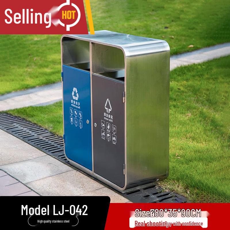 Outdoor Stainless Steel Dual-Compartment Recycle Bin