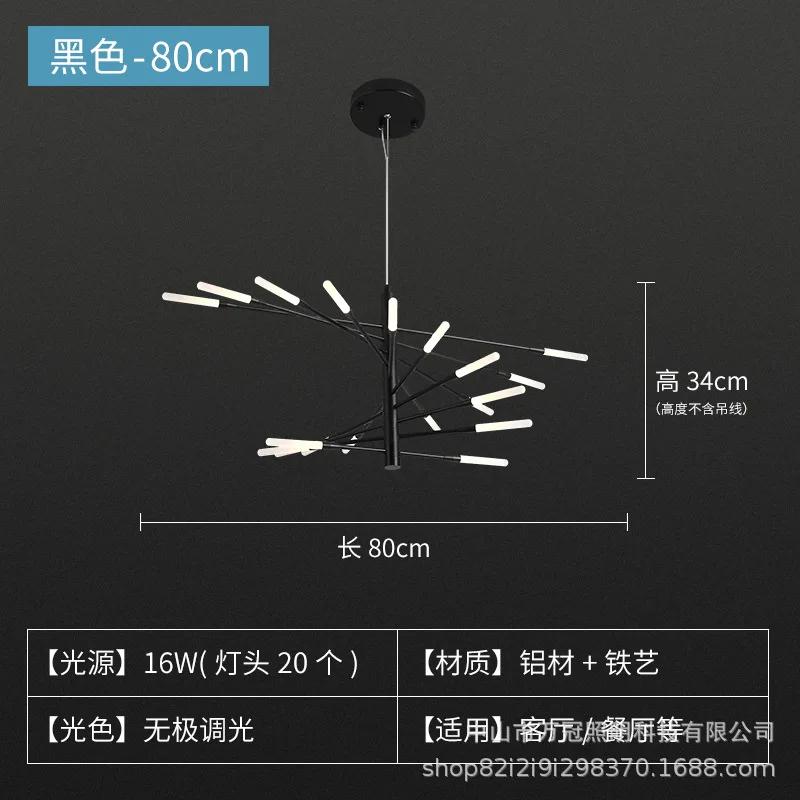 

Вилла Дуплекс светодиодная люстра подвесная регулируемая золотисто-черная осветительная арматура художественный фейерверк форма свет для дома гостиная кухня Warm White