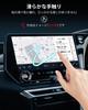 ASZSK Jeep Wrangler Navigation Film 4th Generation JL Glass Film 8.4 Inch Car Navigation