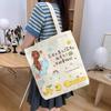 Xixun Korean Style Large Canvas Shoulder Bag