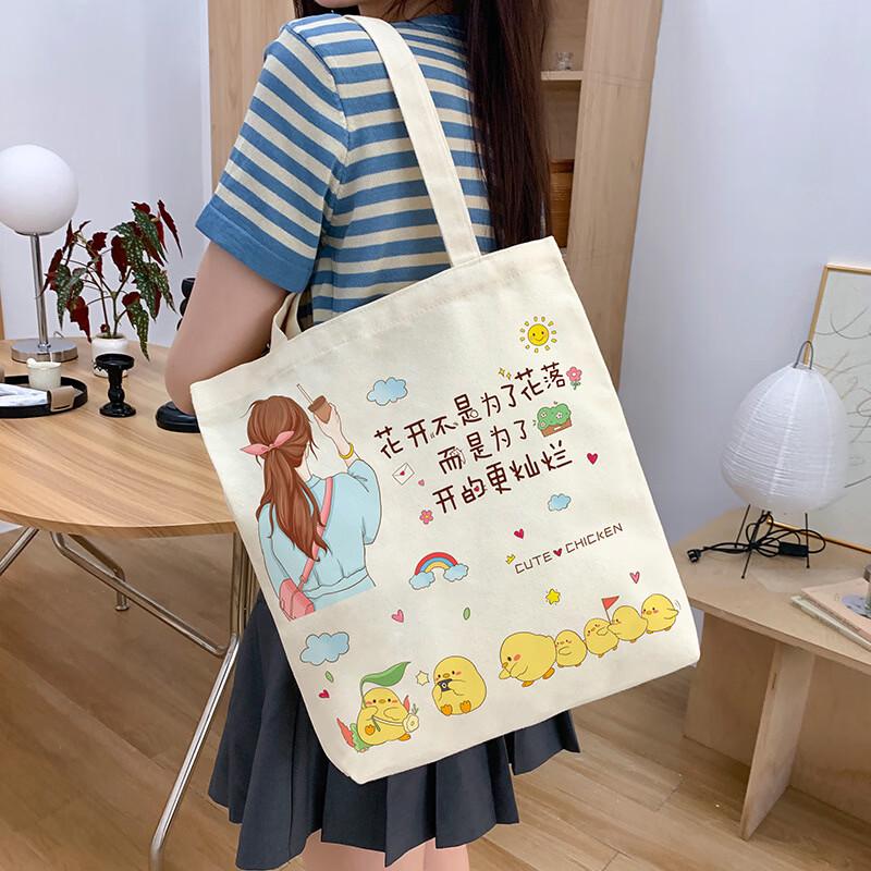 

Xixun Korean Style Large Canvas Shoulder Bag