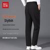 Men's 90% Goose Down Thickened Casual Trousers