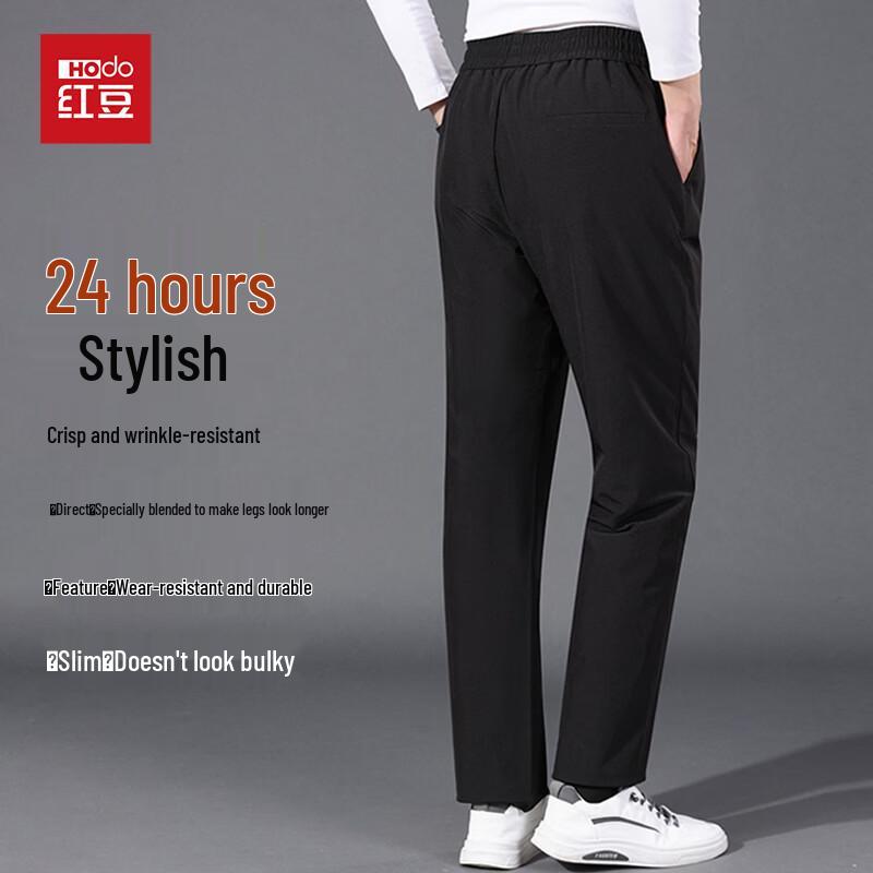 Men's 90% Goose Down Thickened Casual Trousers
