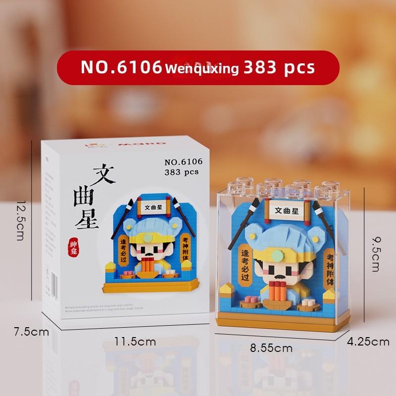 Wealth Of God Micro Building Block Set Model For Family Fun Toy Educational