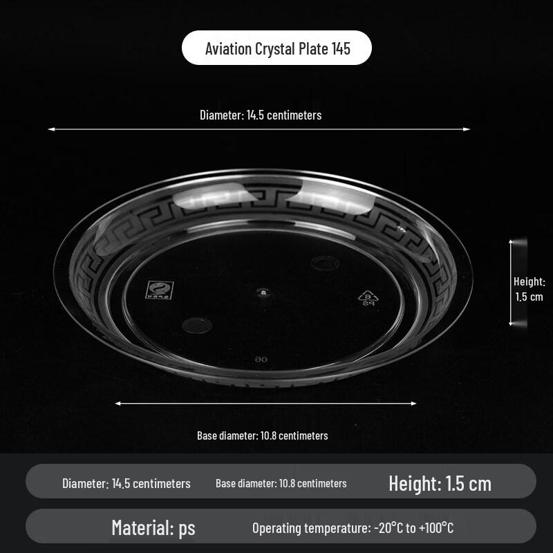 ZISIZ Disposable Crystal Snack Plates