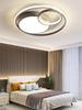 Nordic Modern LED Ceiling Light - Minimalist Black & White Design for Bedroom, Study, or Romantic Settings