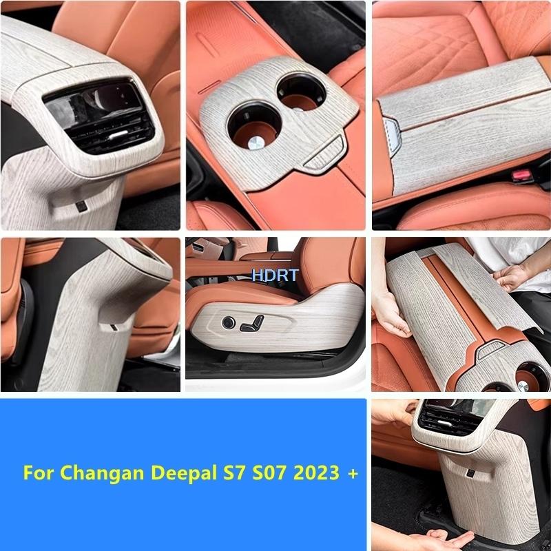 For Changan Deepal S7 S07 + Car Styling Front Water Cup Frame Rear Air Vent Outlet Armrest Box Cover Wood Grain Interior