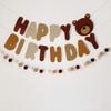 Cross-border INS New Brown Bear Birthday Banner for Baby's First Full Moon Party.