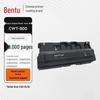 Pantum CWT-800 Waste Toner Box