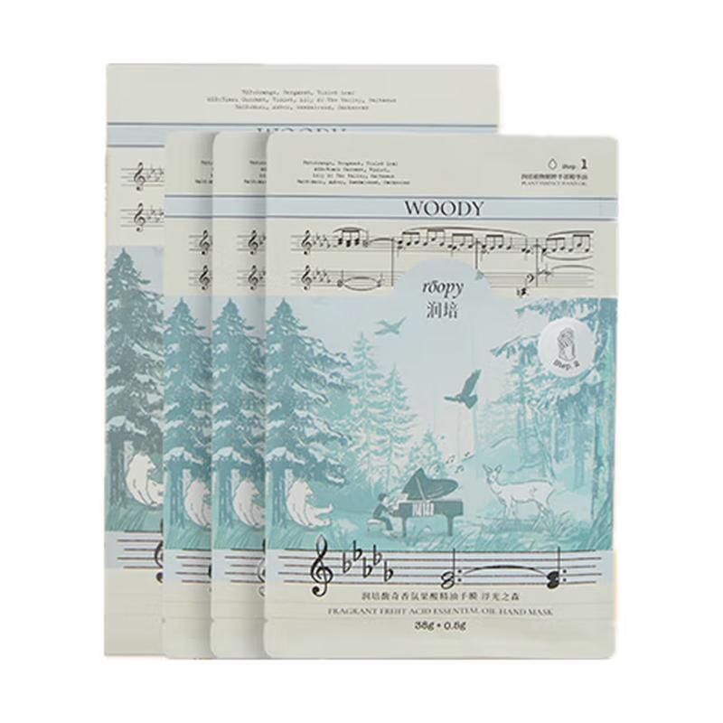 Roopy Fougere Fruit Acid Essential Oil Hand Mask