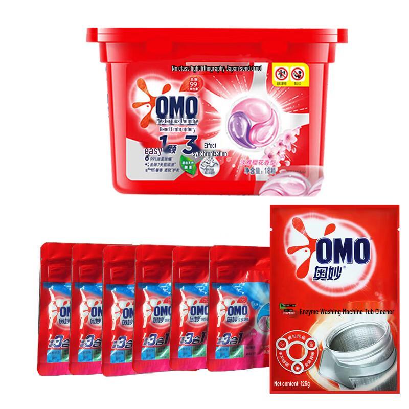 Aomo Cherry Blossom Laundry Pods & Cleaner Set